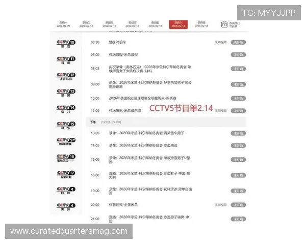 乐鱼体育在线直播实现多屏互动，用户可以随时随地畅享精彩赛事