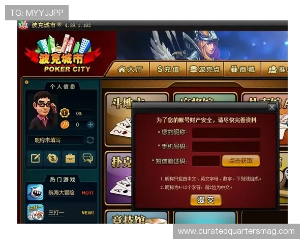 欧博棋牌最新版本全面升级带来更流畅的游戏体验和丰富的玩法介绍