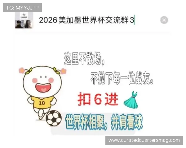 2026年美加墨世界杯48个名额如何影响北美足球发展与竞争格局
