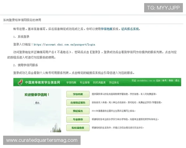 博冠体育登录登录入口详细流程及常见问题解决方案全攻略