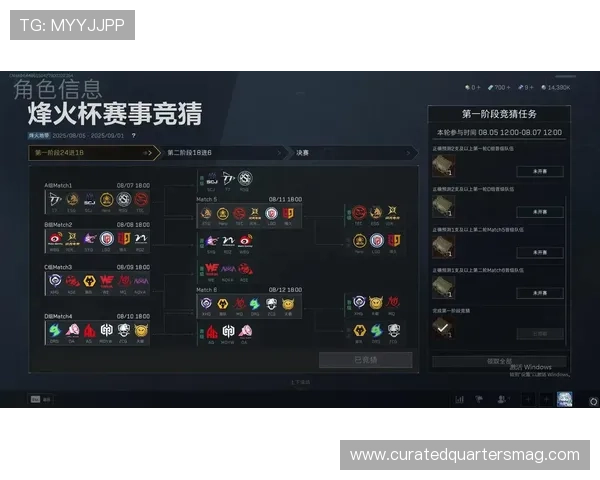 三角洲烽火杯竞猜推荐:最新赛事资讯与实用技巧分享让你成为竞猜高手
