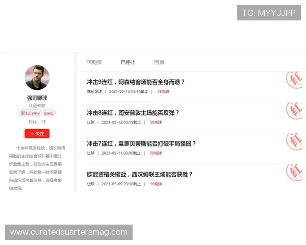 体彩足球投注技巧与经验总结助你在足球彩票中稳步获利