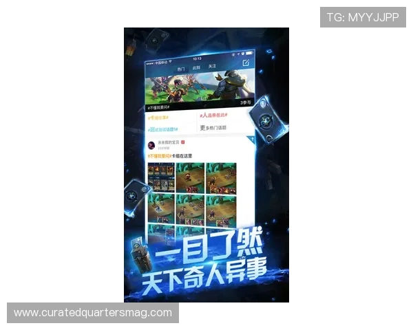 好博体育官网提供最新游戏资讯和专业赛事直播，助你轻松掌握游戏动态与玩法技巧